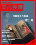 交广企业管理咨询集团专业资料大全 赋能企业卓越发展的精品文库