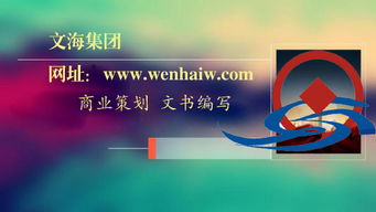 绍兴地区高性价比企业管理咨询与投标书撰写服务选择指南