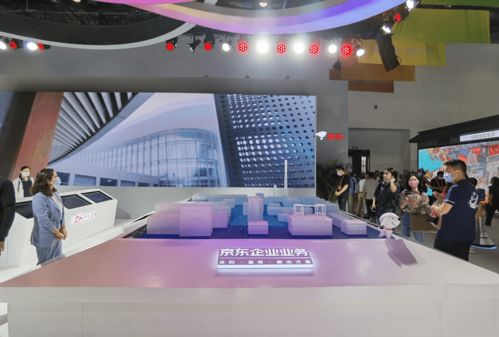 数字化采购新风向 京东企业业务服贸会展示企业采购智能升级新路径
